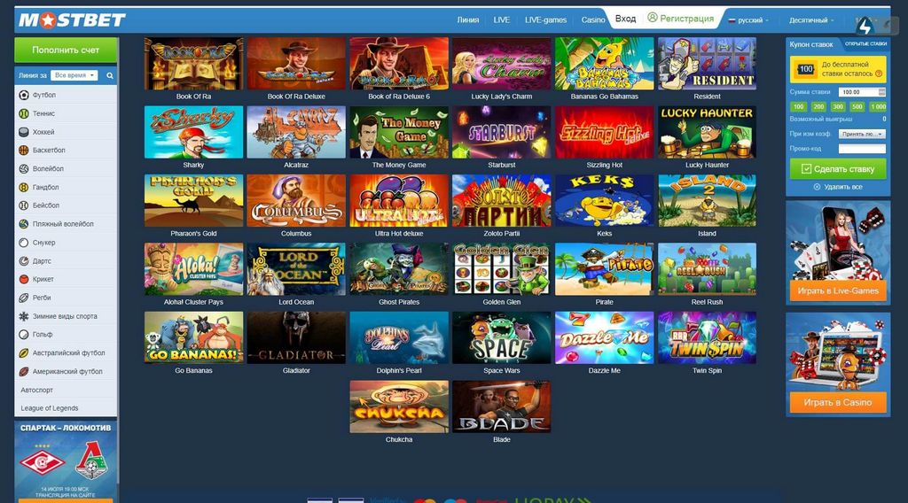 Mostbet Application