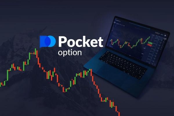 The Complete Guide to Pocket Option Demo Login The Complete Guide to Pocket Option Demo Login